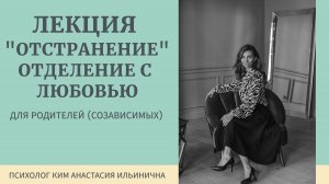 СОЗАВИСИМОСТЬ | ЛЕЧЕНИЕ СОЗАВИСИМОСТИ | ПСИХОЛОГ