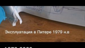 Парад-эволюция вагонов метро СПб Из бумаги