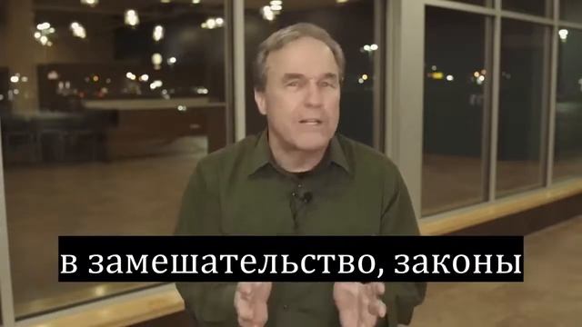 Иезекииль 40 48   150 глав о последних временах  (IHOP-KC Russian Ministry)