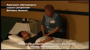 Интервью с регрессологом Вячеславом Ященко о современном спиритизме часть 2