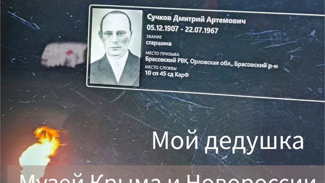 Новый Херсонес Таврический