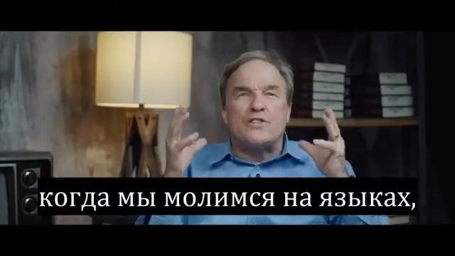 Молитва в Духе   Возрастание в молитве   (IHOP-KC Russian Ministry)