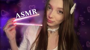 АСМР НОВЫЕ МУРАШЕЧНЫЕ ТРИГГЕРЫ 💗 звуки рта 🌸визуальные триггеры