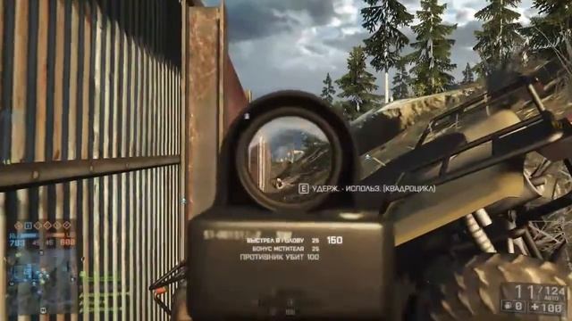 2 ролик Battlefild 4