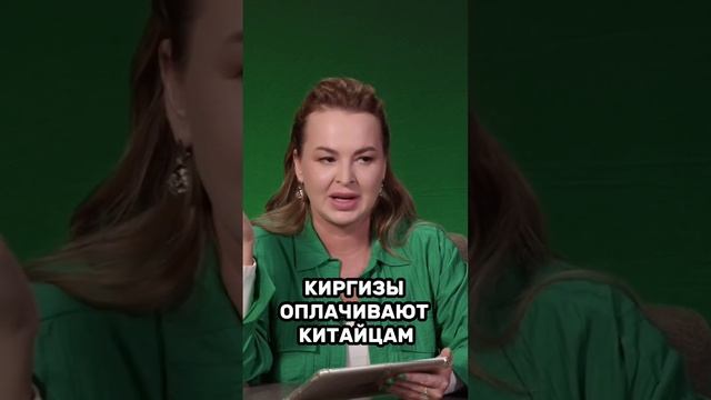 Киргизская Схема Платежей #платежи #аннафомичева #товарныйбизнес