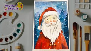 Как нарисовать Деда Мороза акварелью: пошаговый урок для начинающих!