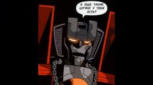 комикс трансформеры том 5 часть 3