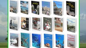 Книги Михаила Назарова