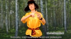 Рэп Битва Поваров Команда