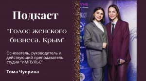 о планировании/стоимости на услуги  электроэпияции/важности любви к своему делу/