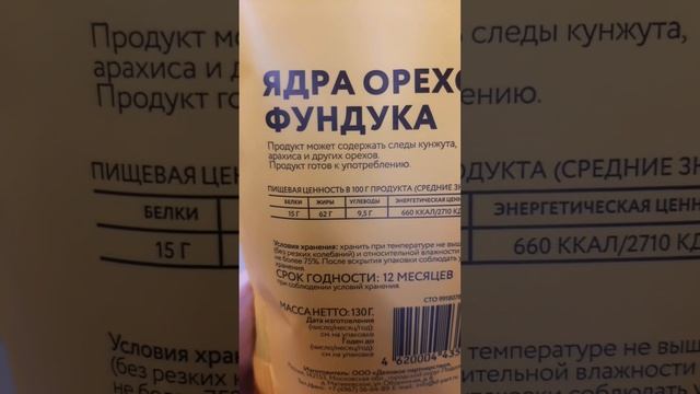 ТОП-3 источника ПОЛЕЗНЫХ для организма жиров #рекомендации #shortvideo #питание смотреть онлайн