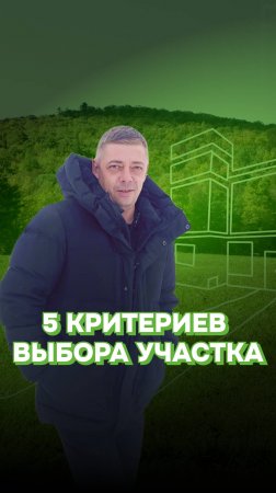 Больше о строительстве домов и загородной жизни в нашем профиле 🏡