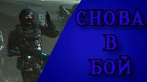 Sanguin - Десант Земли ( MassEffect ]