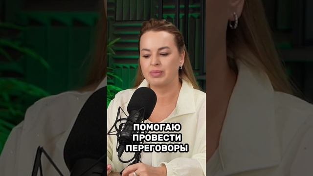 Предпринимательская И Образовательная Деятельность #личныйбренд #аннафомичева #товарныйбизнес