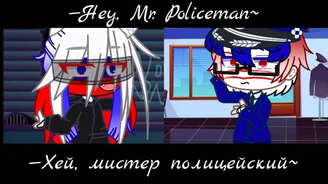 °~Хей, мистер полицейский~° [Меме] {Аме,Рос} /не ориг\ смотреть онлайн