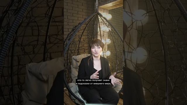 Скрытые способности: как их развивать? Почему это так важно? #способности #развитие #подсознание