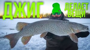 Зимняя щука - приманка 23 см