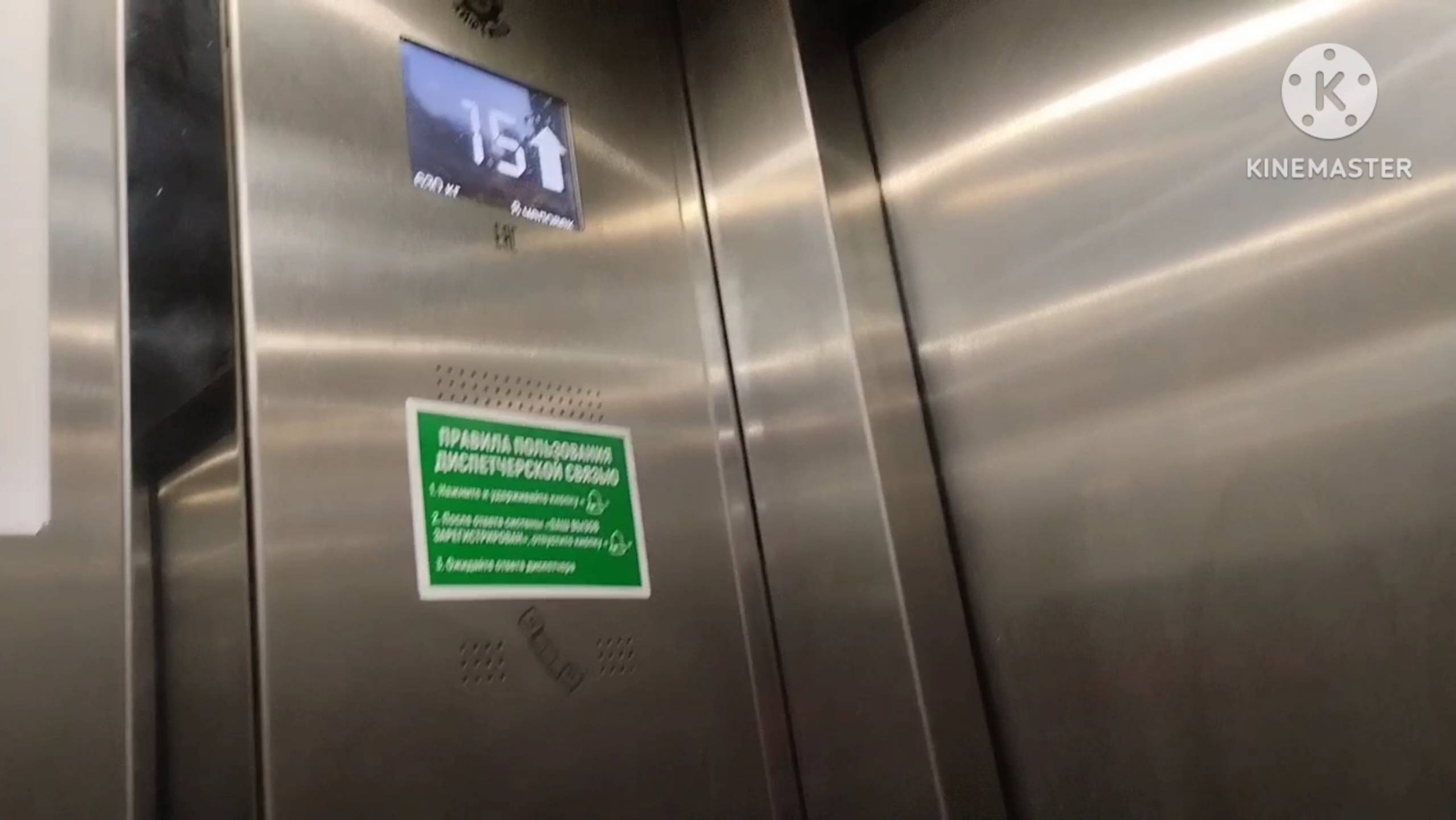 Лифты МЛМ 2023 года. Саранск Проспект Российской армии, микрорайон Юбилейный