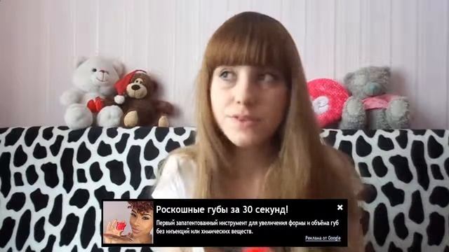 Fullips в Темрюке  Роскошные губы за 30 секунд! Инструкция и опыт применения