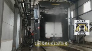 Грузовая автоматическая портальная мойка Karcher TB42/
Мойка грузовой Газели.