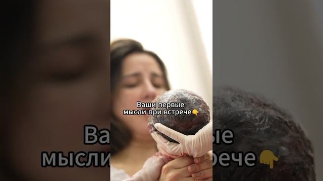 Курс подготовки к родам от А до Я #акушерка #акушеркамосква  #подготовка к родам #аняблинова