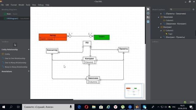 SQL. урок 17. Архитектура баз данных. Проектирование баз данных. Моделирование ограничений