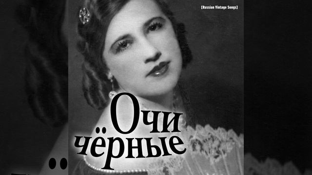 Прощай, мой табор смотреть онлайн