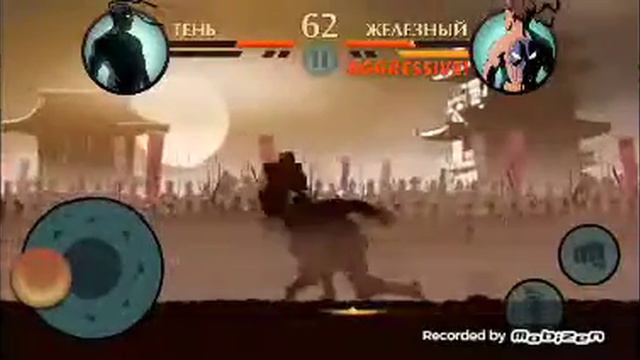 Прохождение гри Шадоу Файт 2 взлом 1