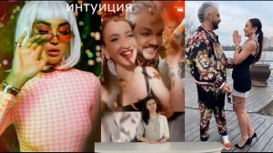 Беременна от Киркорова? Бузова показала округлившийся живот.