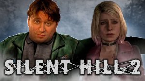 Что такое Silent Hill 2 Remake.