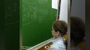 математика Петерсон_дети 4 класс_учебник_часть 1_стр. 28_ урок 12_номер 5 Паклёнова Маргарита