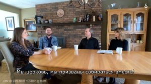 Послание от семьи Бикл и Беннет   (IHOP -KC Russian Ministry)