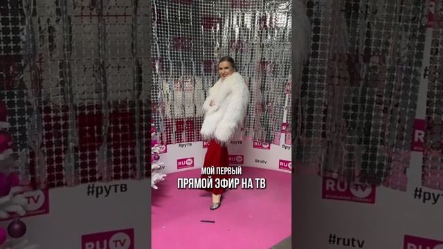 Мой прямой эфир на канале RU.TV в передаче «Тема»