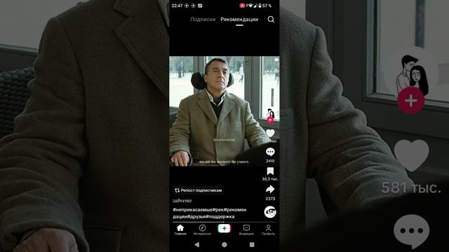 название фильма 1+1 смотреть онлайн