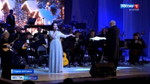 В Горно-Алтайске состоялся рождественский концерт