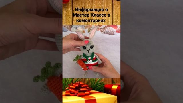Кролик 2023