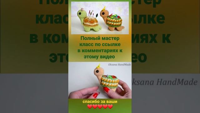 ВСЕГДА У МЕНЯ ПОД РУКОЙ. ЧЕРЕПАШКИ ПОМОЩНИЦЫ