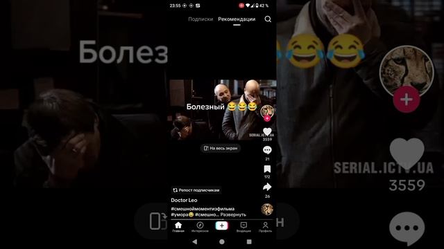 болезненный смотреть онлайн