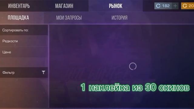 Заказал 30 M4:Demon смотреть онлайн