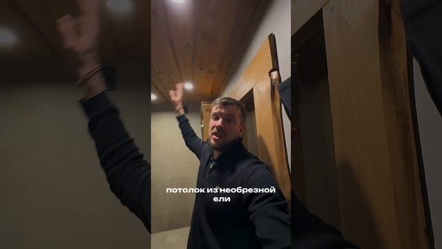 Идеальная помывочная зона в бане