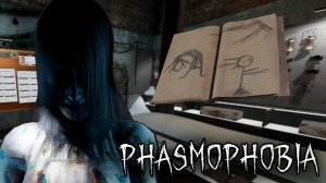 ЭТО УСПЕХ | Phasmophobia | Фазмофобия СОЛО