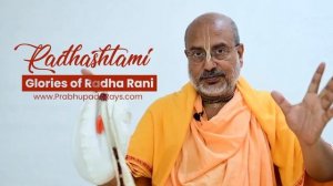 День рождения Шримати Радхарани - Радхаштами. Шрила Бхакти Бибудха Бодхаян Госвами Махарадж