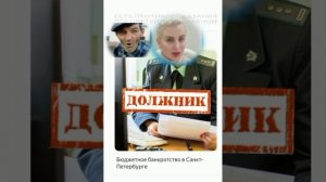 Переговоры с помошничками Юристов. Трубочку не кидаем и слушаем умных собеседников.