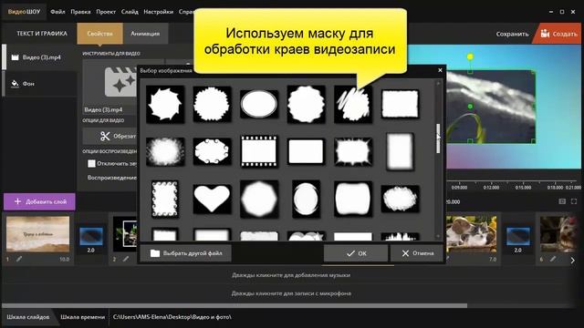 ВИДЕОШОУ. СКАЧАТЬ БЕСПЛАТНО