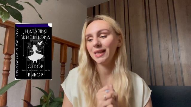МОИ КНИЖНЫЕ НЕТ, которые стали книжными ДА📖🔥 #подбока #книги #книжнаяполка #чтопочитать