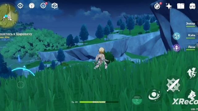 Прохождение игру Genshin Impact (часть 1)