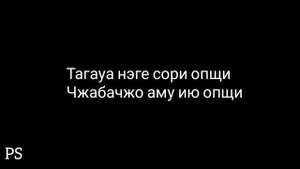 | DAY6 (데이식스) – 누군가 필요해 (I Need Somebody) | КИРИЛЛИЗАЦИЯ |