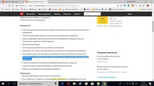 Поговорим о роли бизнес-аналитика в компании