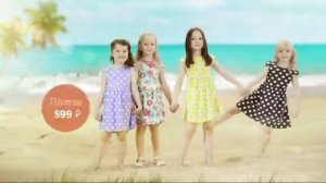 Одежда Barkito в "Кораблике": Лето 2016