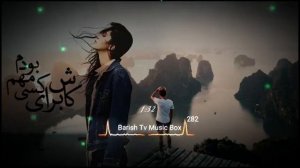 Шахриер Иброхими ерони 2019